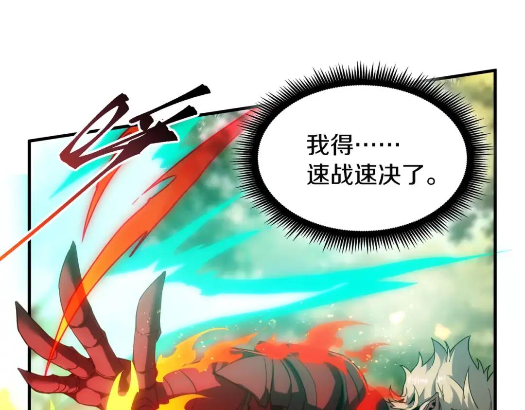 第7季227话 自信满满 第135页