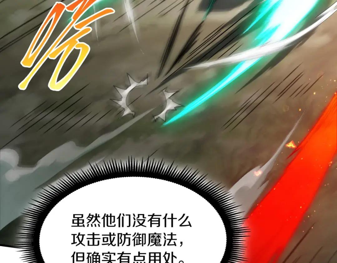 第7季227话 自信满满 第140页