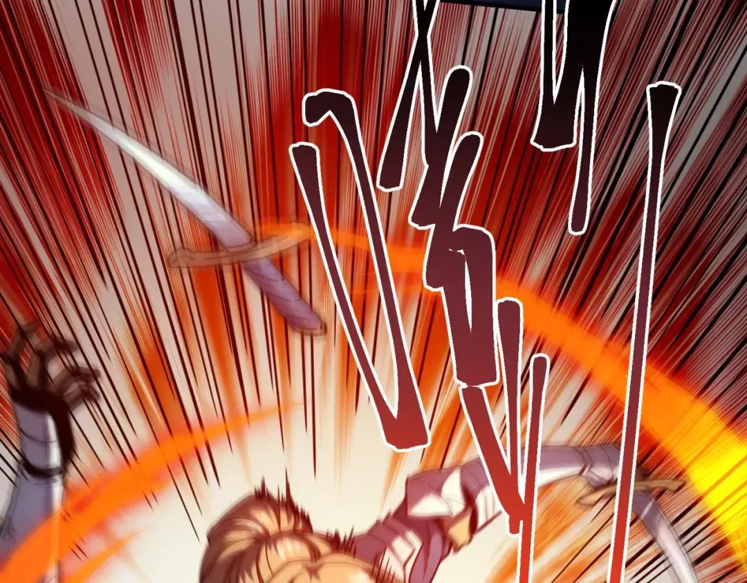第7季227话 自信满满 第150页