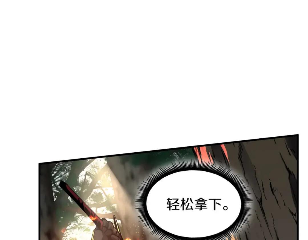第7季227话 自信满满 第162页