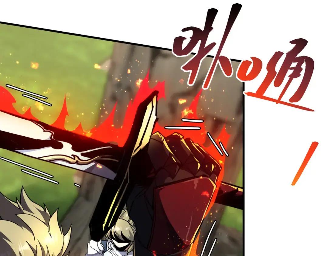 第7季227话 自信满满 第165页