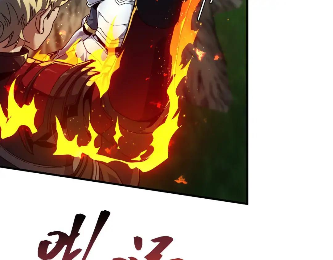 第7季227话 自信满满 第166页