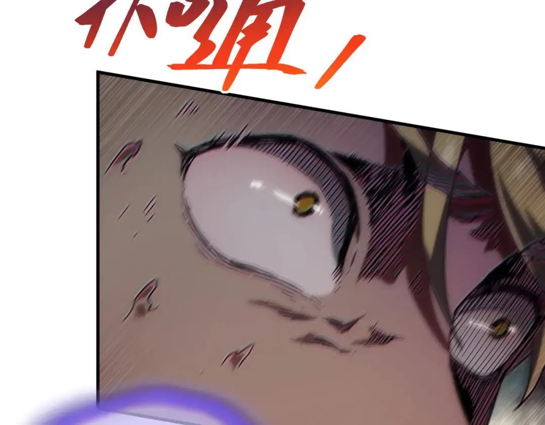 第7季227话 自信满满 第167页