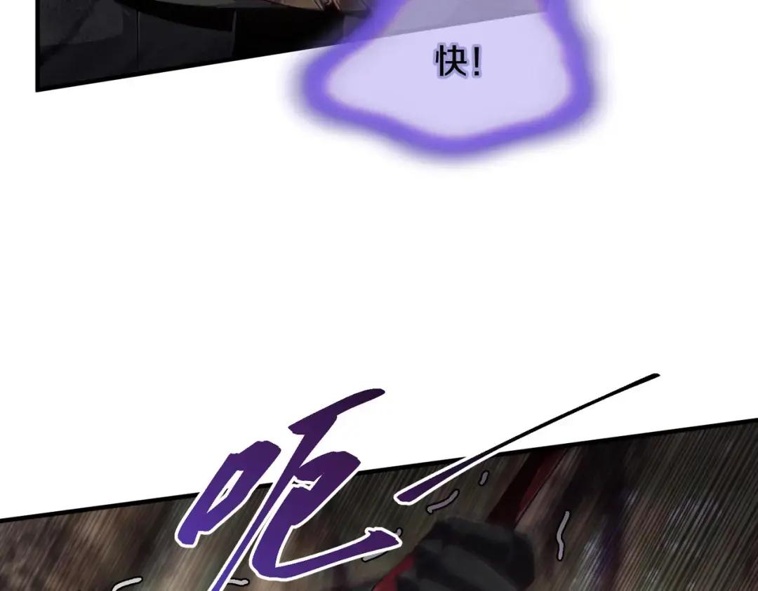 第7季227话 自信满满 第170页