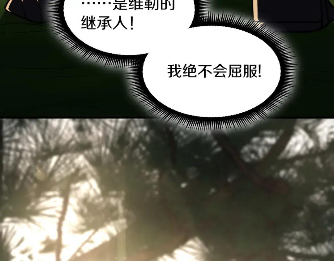 第7季227话 自信满满 第175页