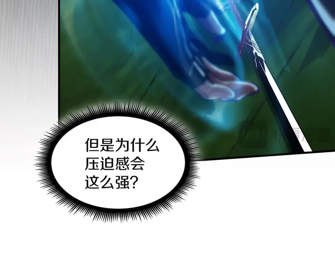 第7季227话 自信满满 第181页