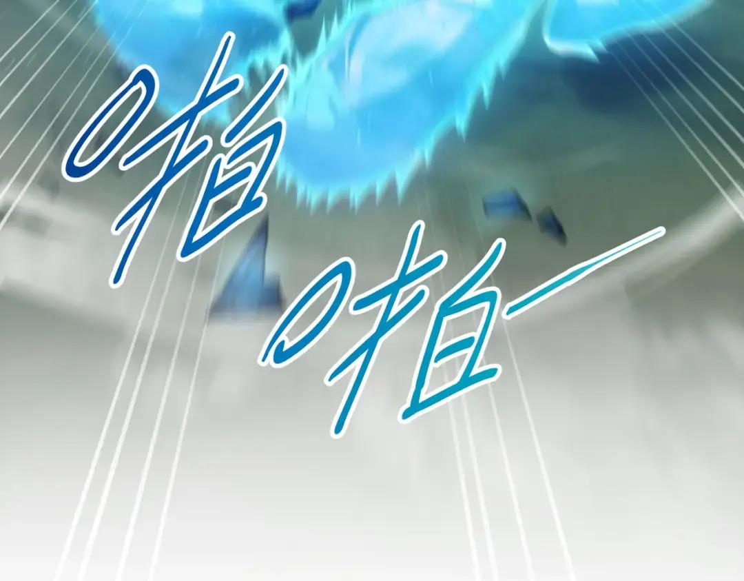 第7季227话 自信满满 第188页