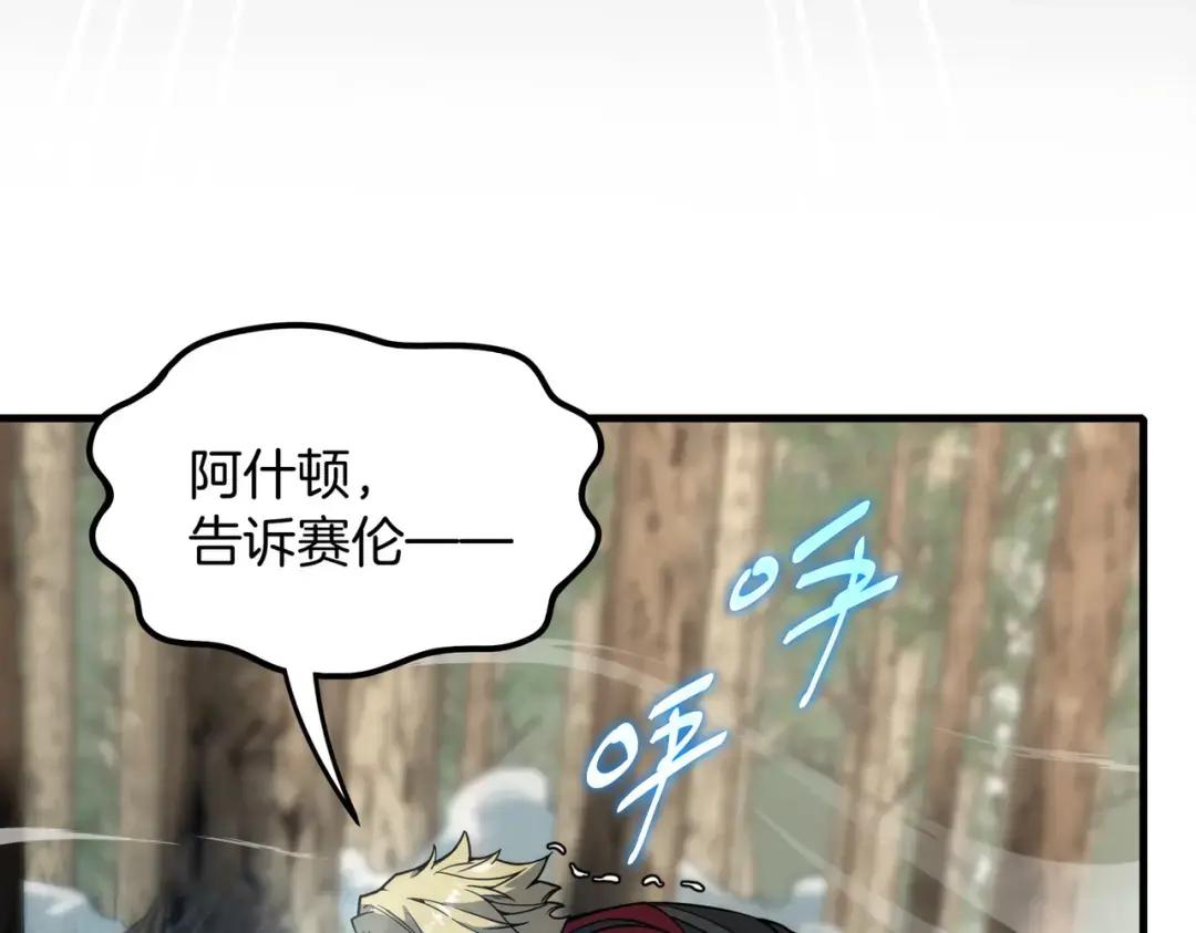 第7季227话 自信满满 第189页