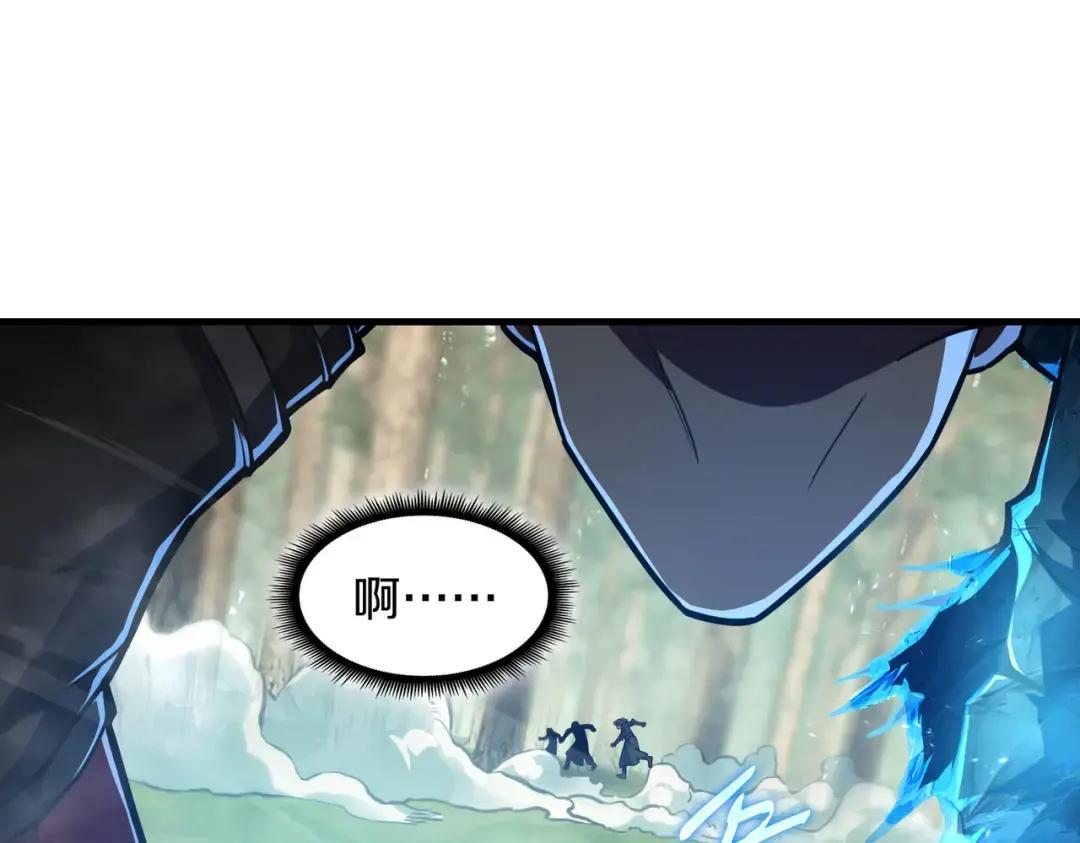 第7季227话 自信满满 第191页