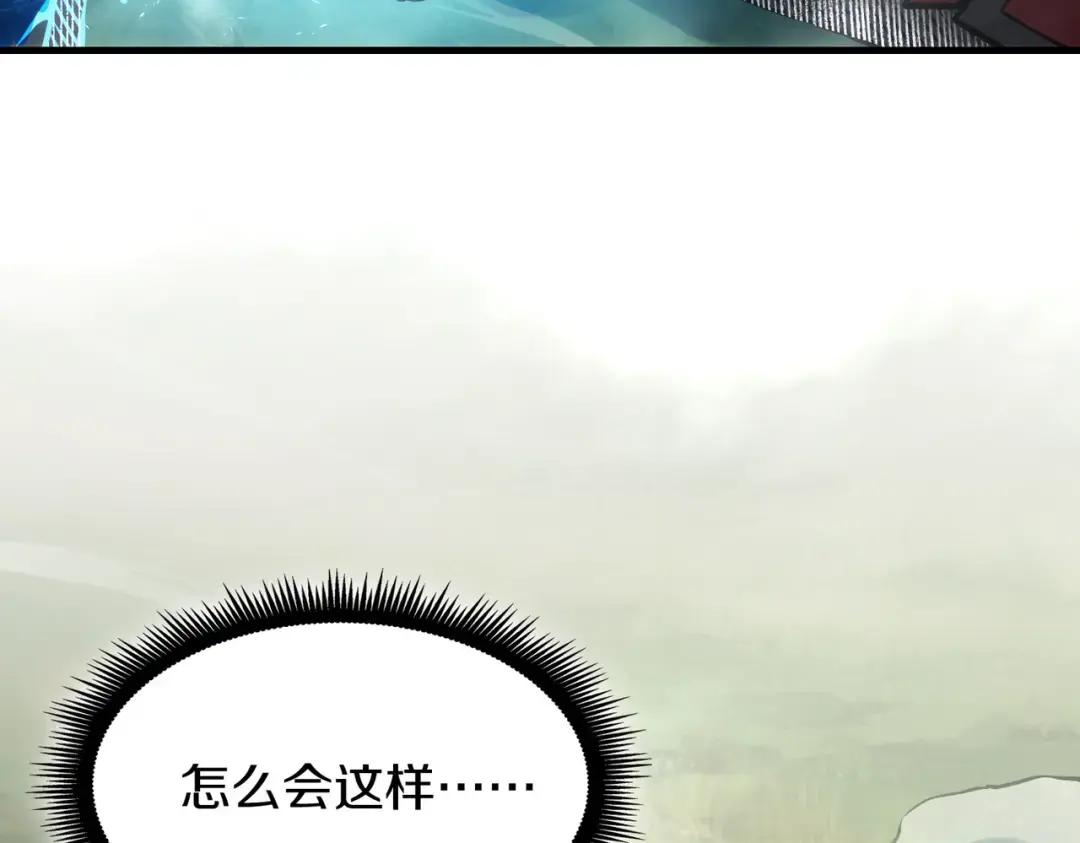 第7季227话 自信满满 第194页