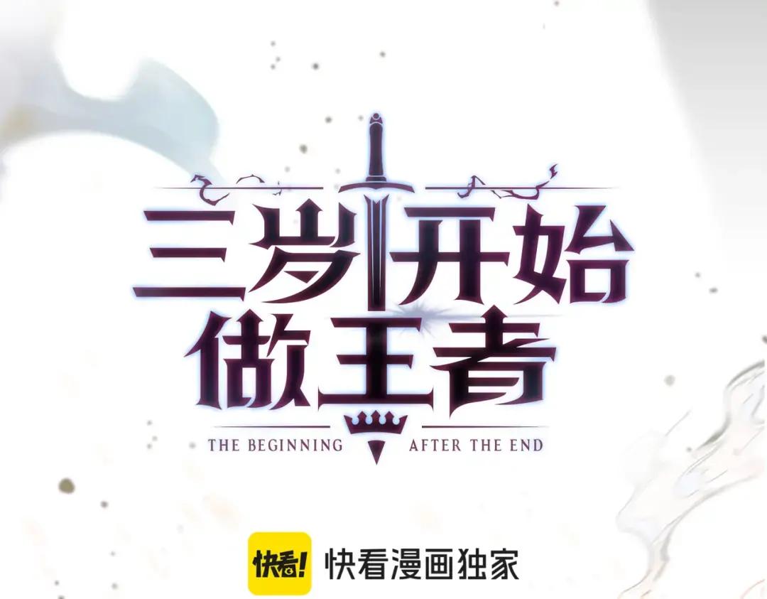 第7季227话 自信满满 第198页