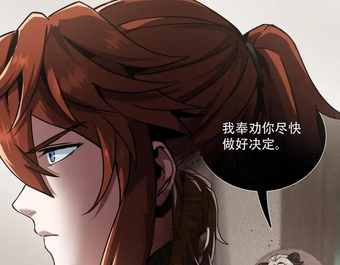 第7季227话 自信满满 第214页