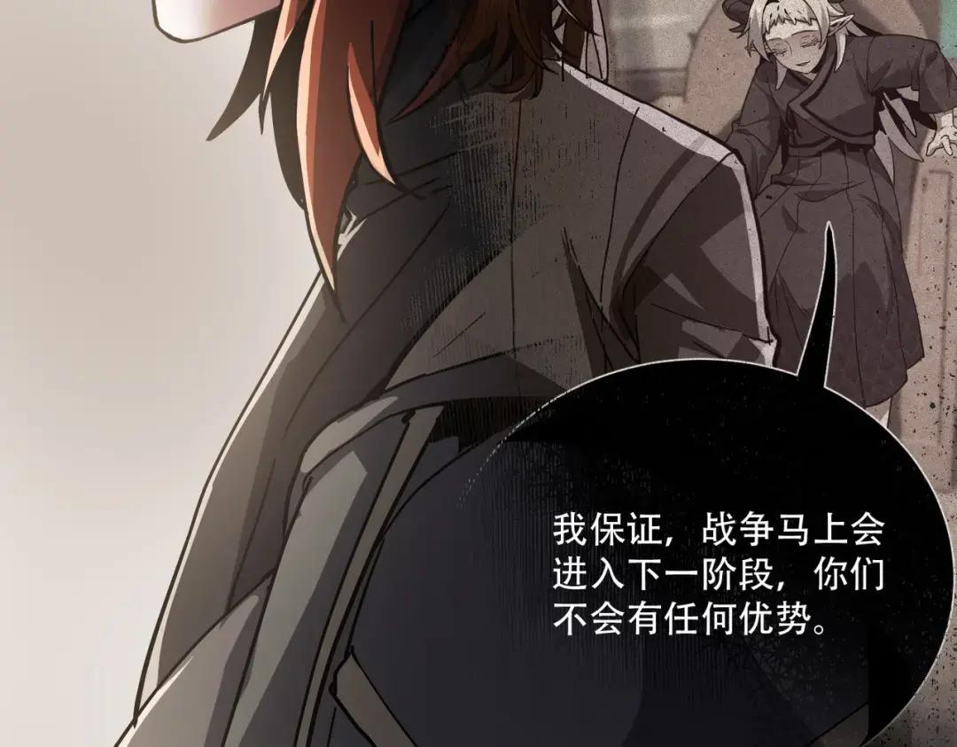 第7季227话 自信满满 第215页