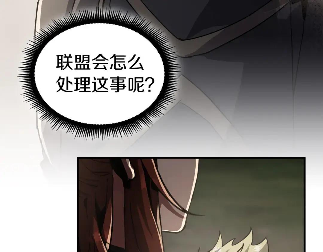 第7季227话 自信满满 第216页