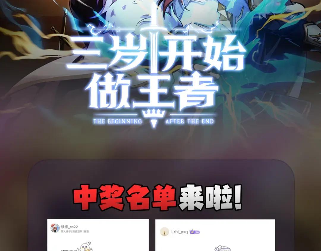 第7季227话 自信满满 第233页