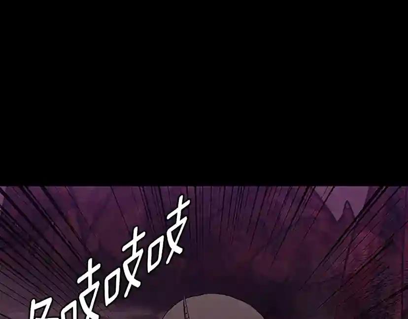 第3季第71话 君子报仇 第7页