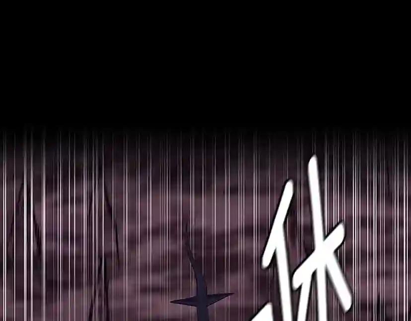 第3季第71话 君子报仇 第11页