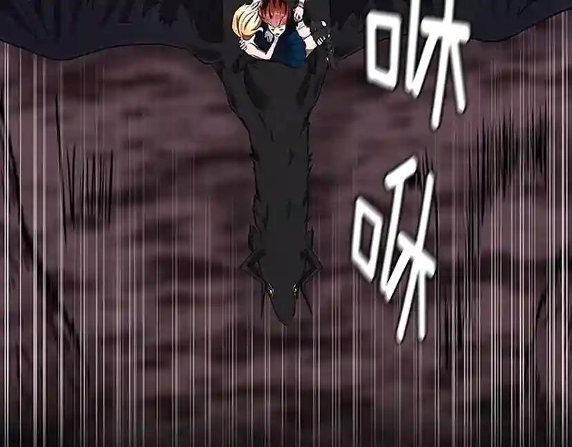 第3季第71话 君子报仇 第13页