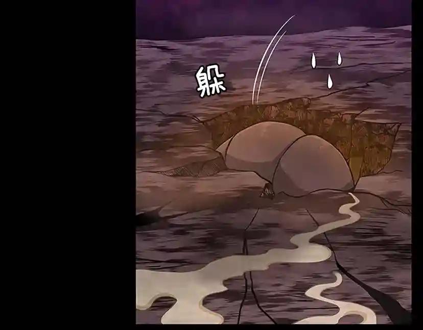 第3季第71话 君子报仇 第20页