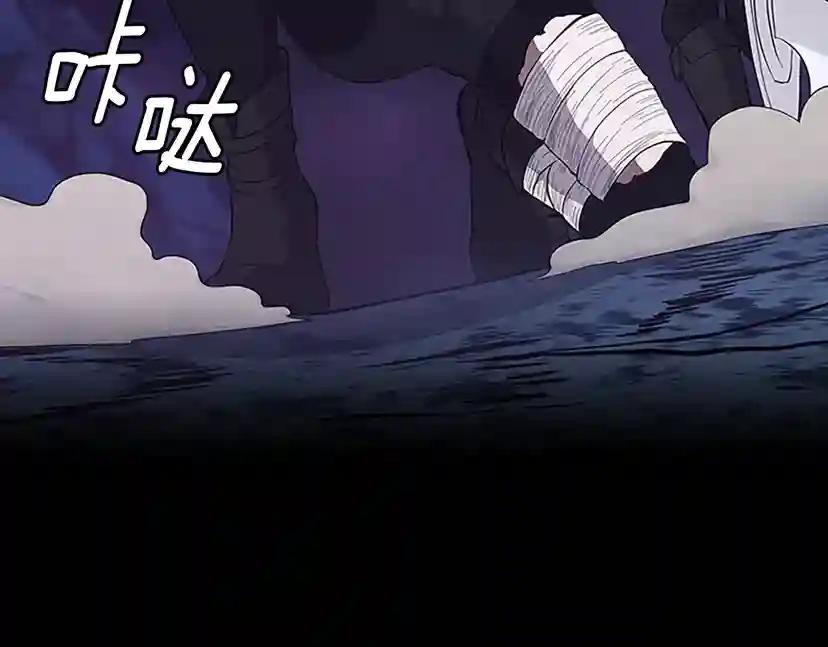 第3季第71话 君子报仇 第25页