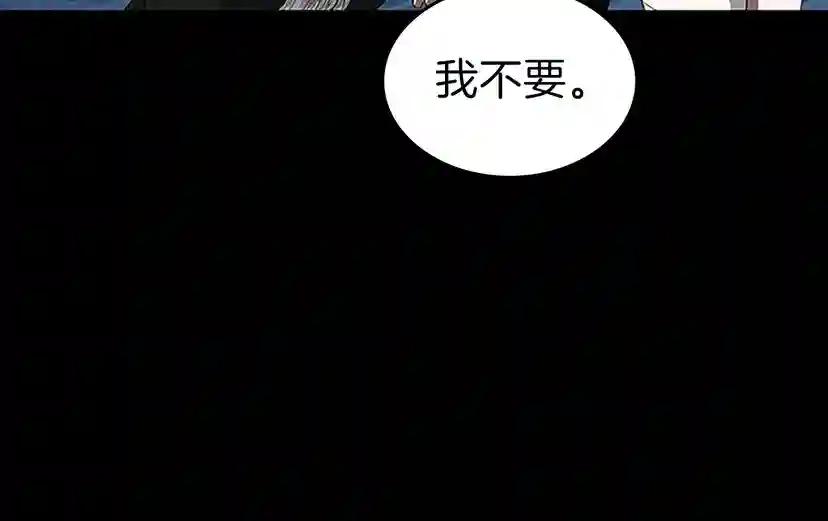 第3季第71话 君子报仇 第71页