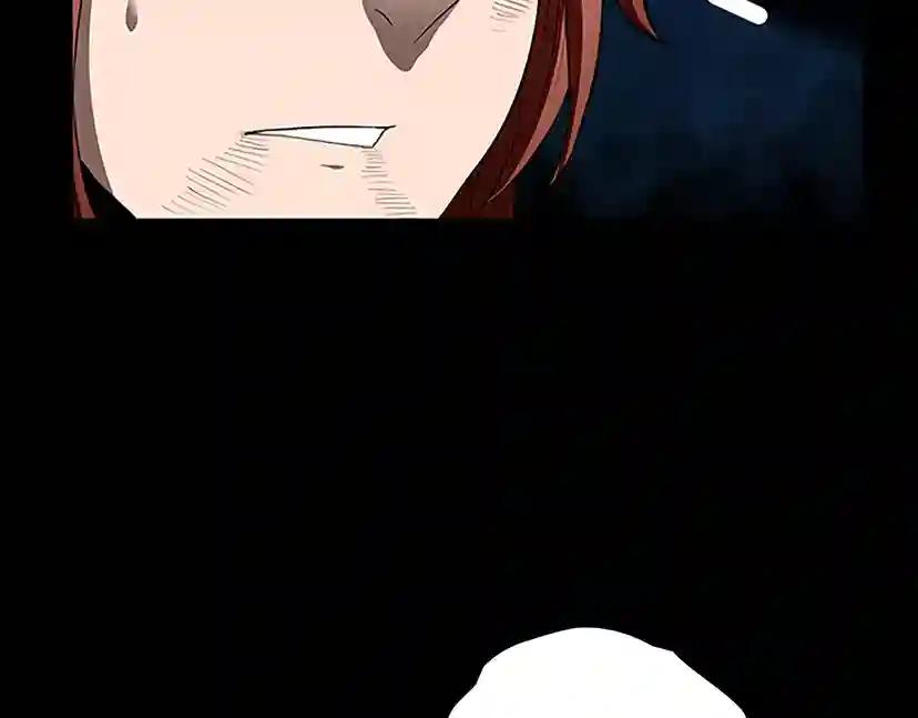 第3季第71话 君子报仇 第79页