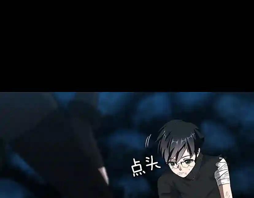 第3季第71话 君子报仇 第105页