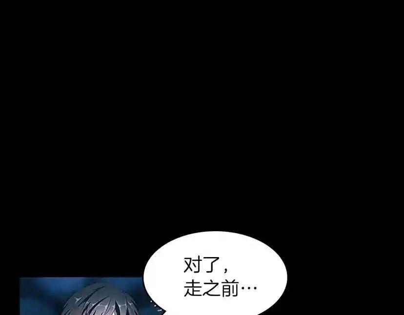第3季第71话 君子报仇 第107页