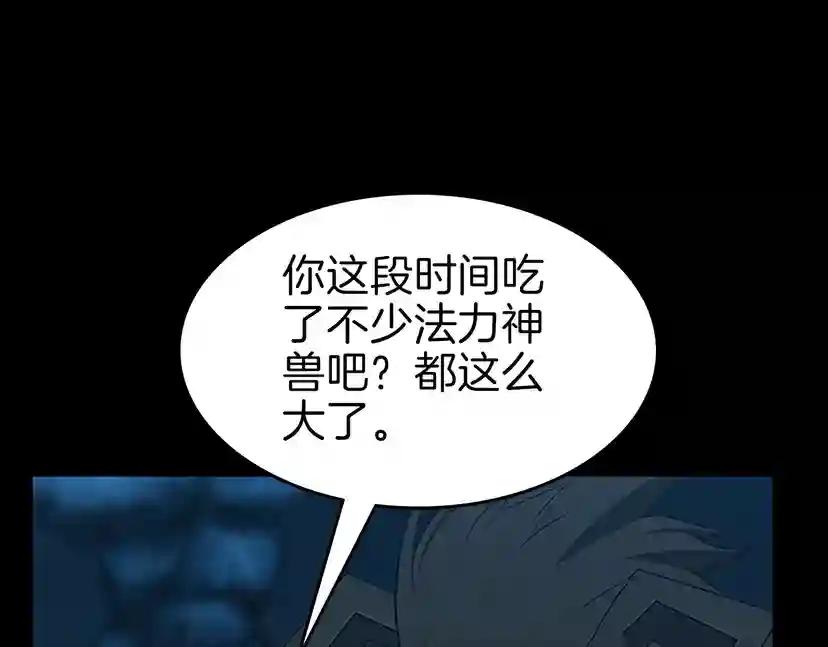 第3季第71话 君子报仇 第127页