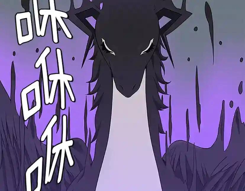 第3季第71话 君子报仇 第138页