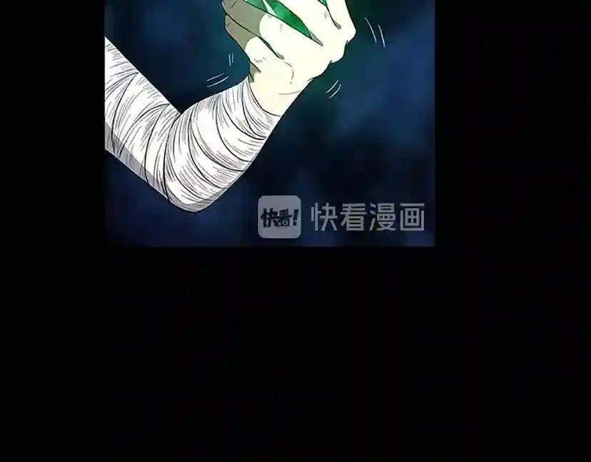 第3季第71话 君子报仇 第160页