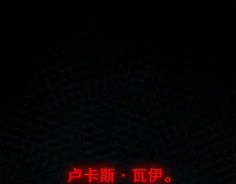 第3季第71话 君子报仇 第168页
