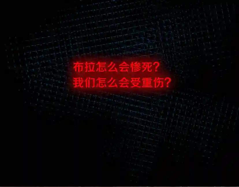 第3季第71话 君子报仇 第175页