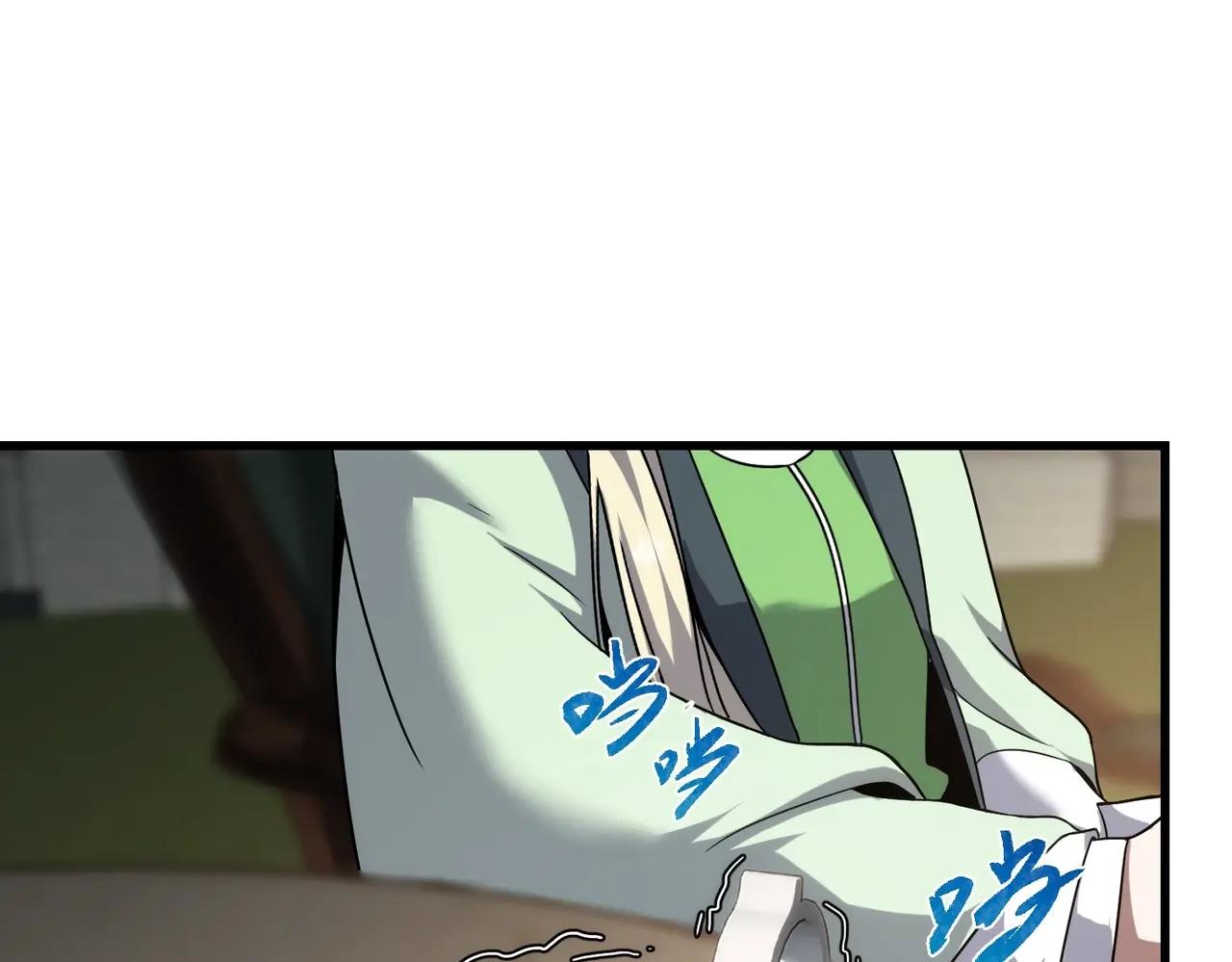 第6季第219话 战斗风格 第11页