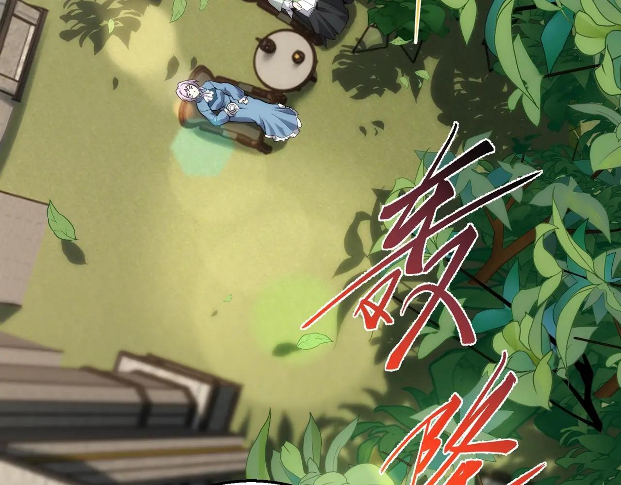 第6季第219话 战斗风格 第14页