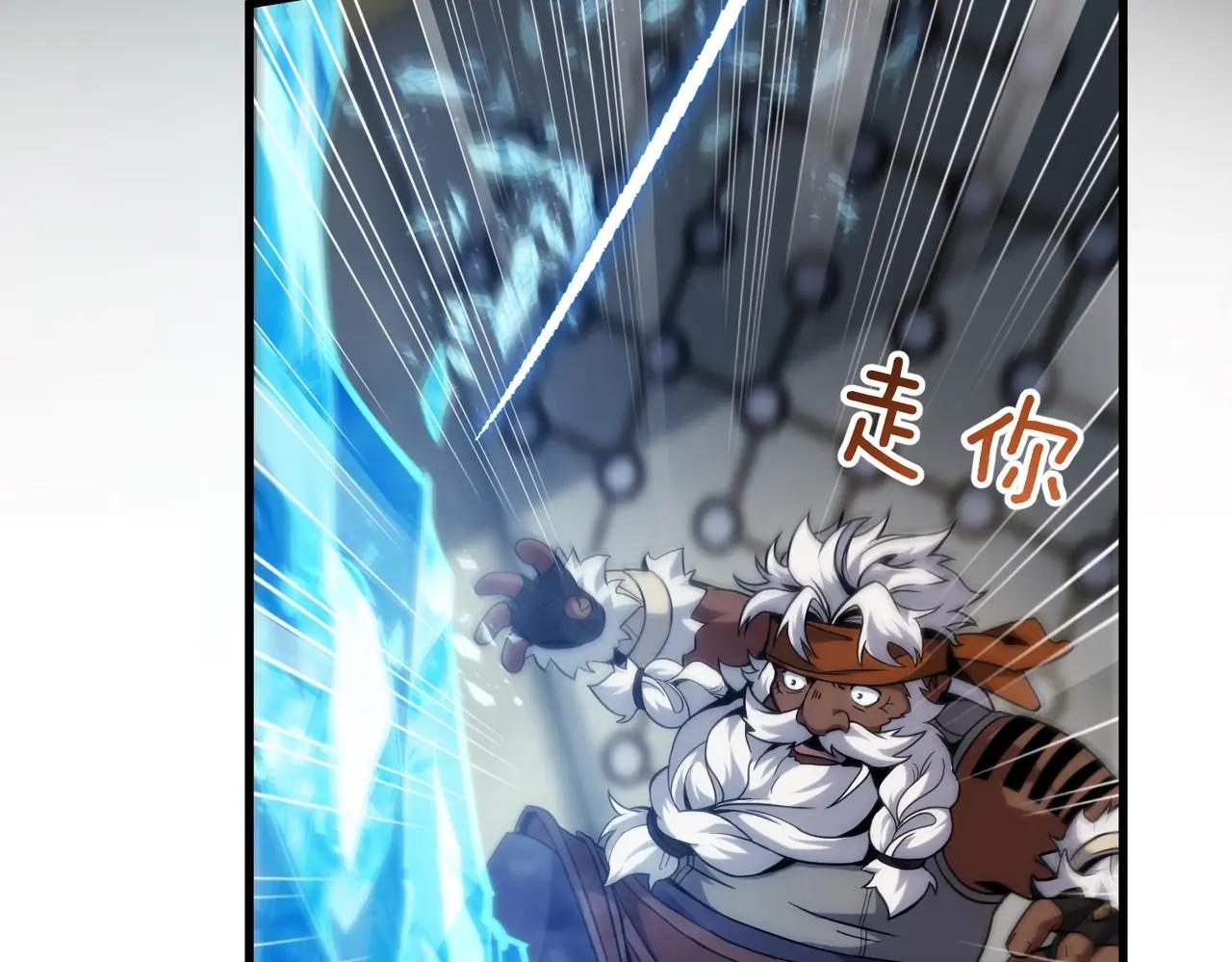 第6季第219话 战斗风格 第17页