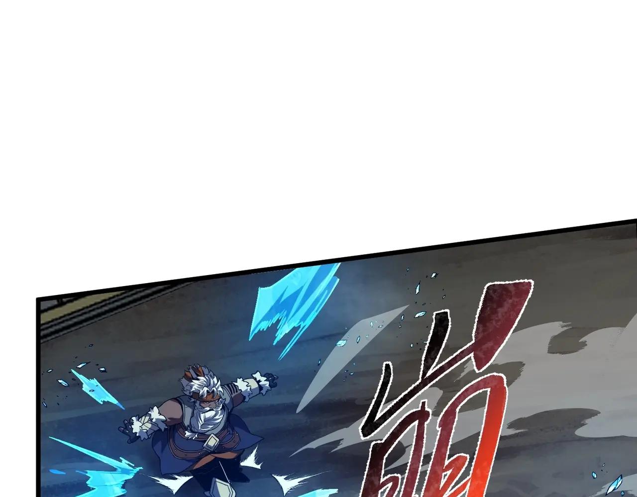 第6季第219话 战斗风格 第20页