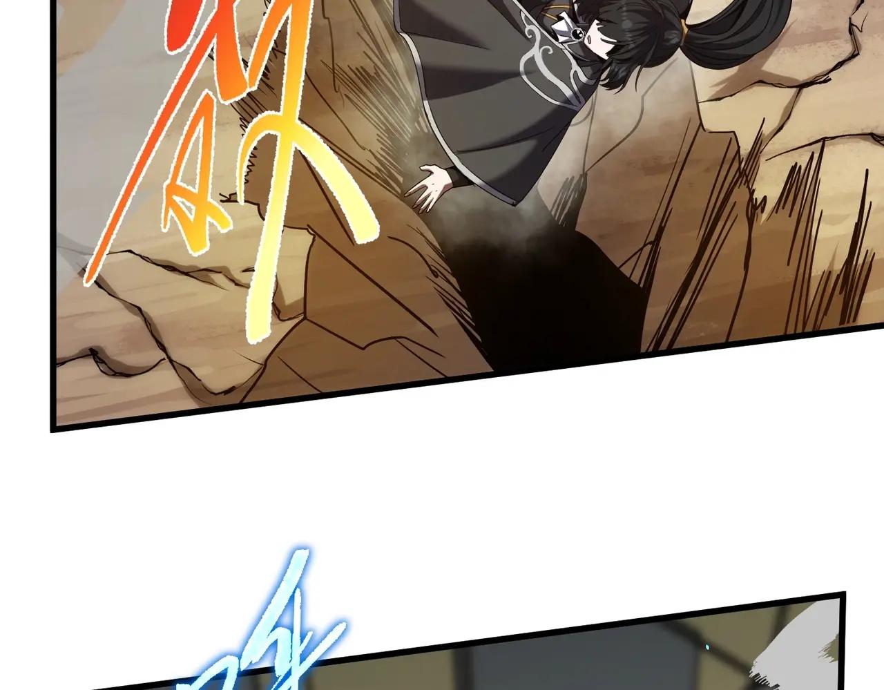 第6季第219话 战斗风格 第22页
