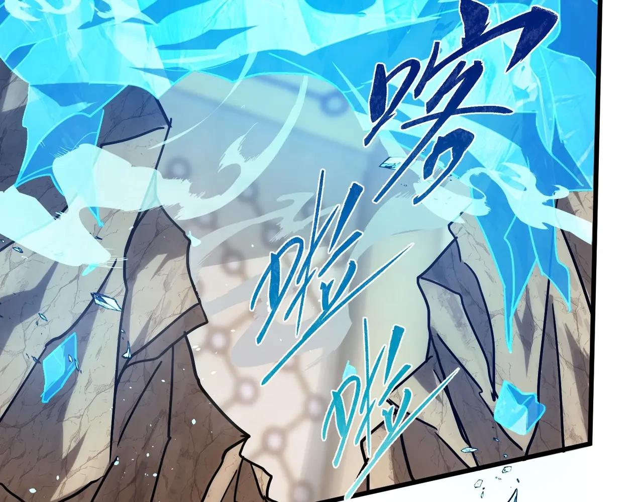 第6季第219话 战斗风格 第24页