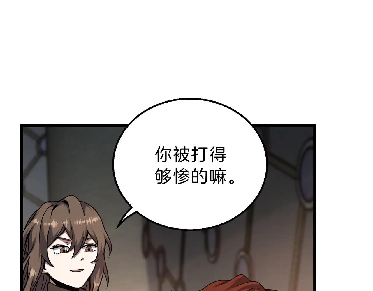 第6季第219话 战斗风格 第29页