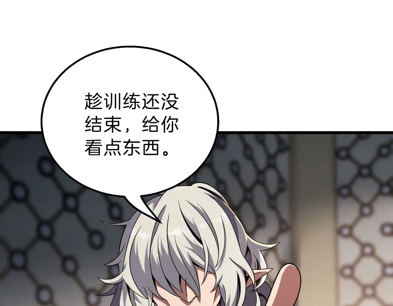 第6季第219话 战斗风格 第34页