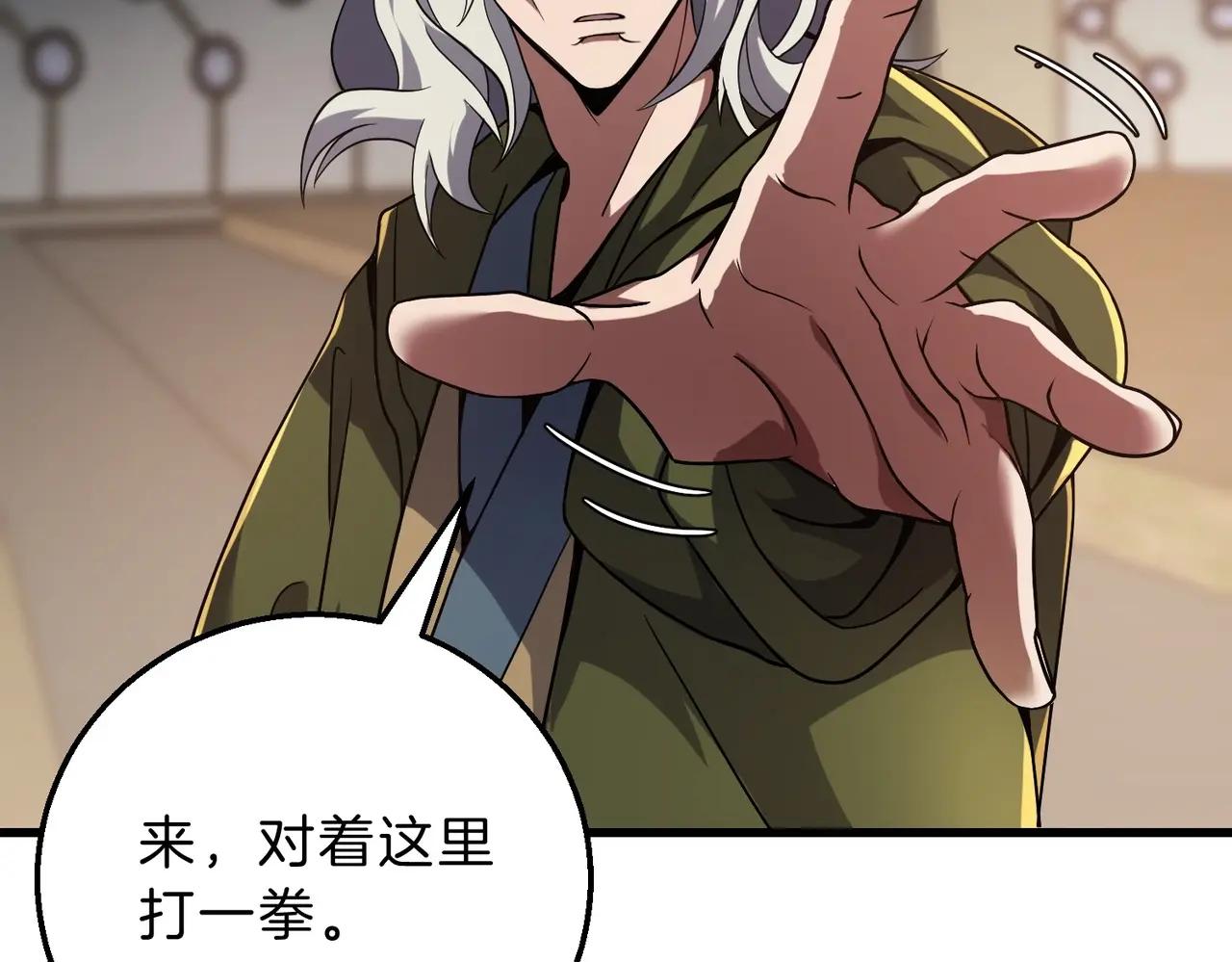 第6季第219话 战斗风格 第35页
