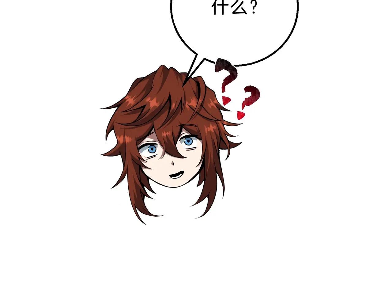 第6季第219话 战斗风格 第37页