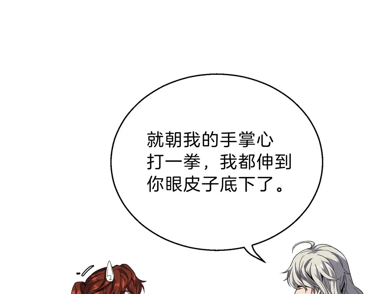 第6季第219话 战斗风格 第39页