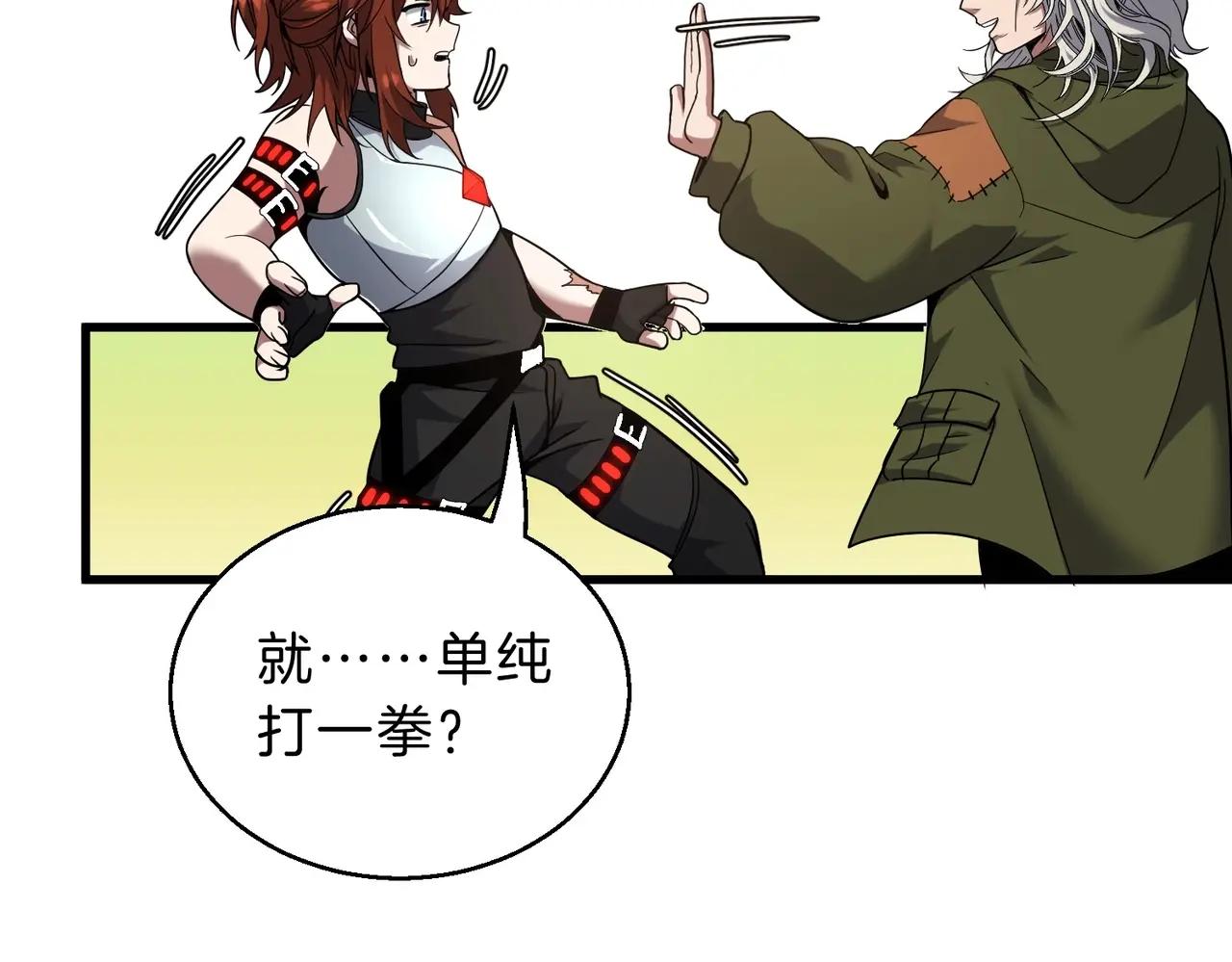 第6季第219话 战斗风格 第40页