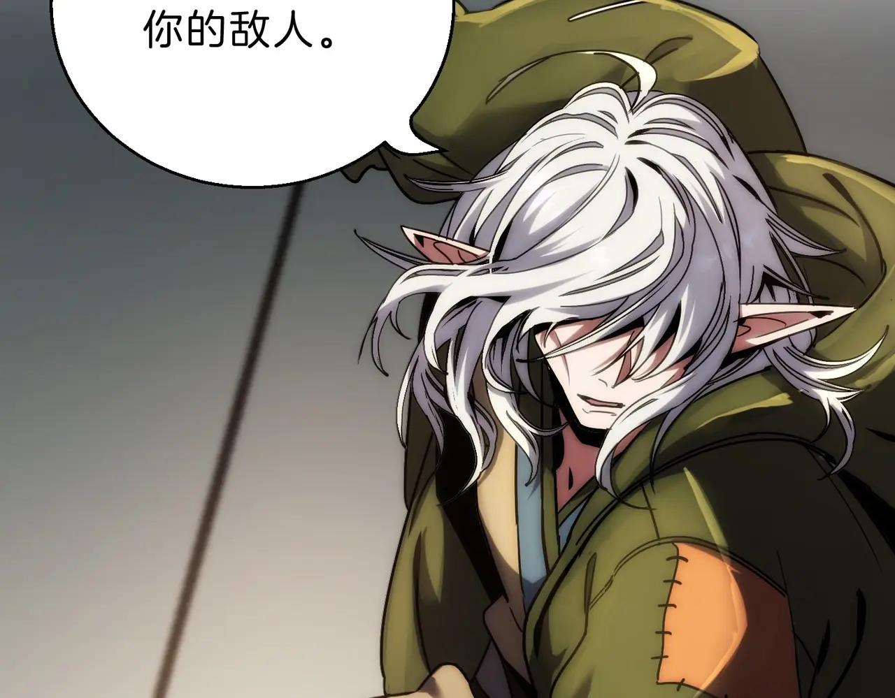 第6季第219话 战斗风格 第42页