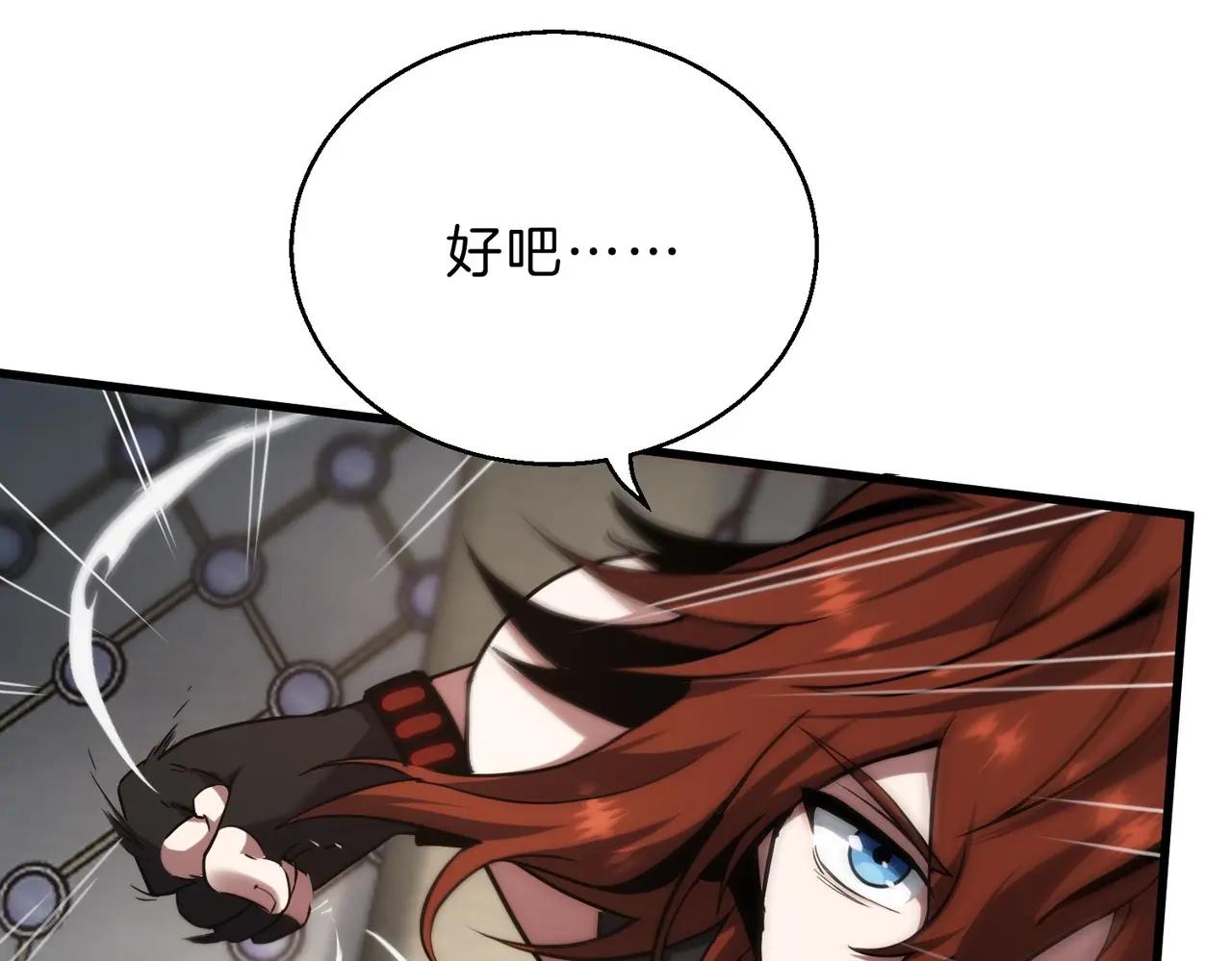 第6季第219话 战斗风格 第45页