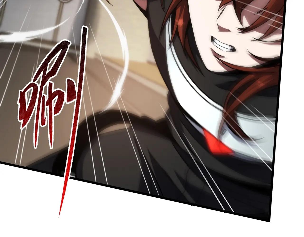 第6季第219话 战斗风格 第46页