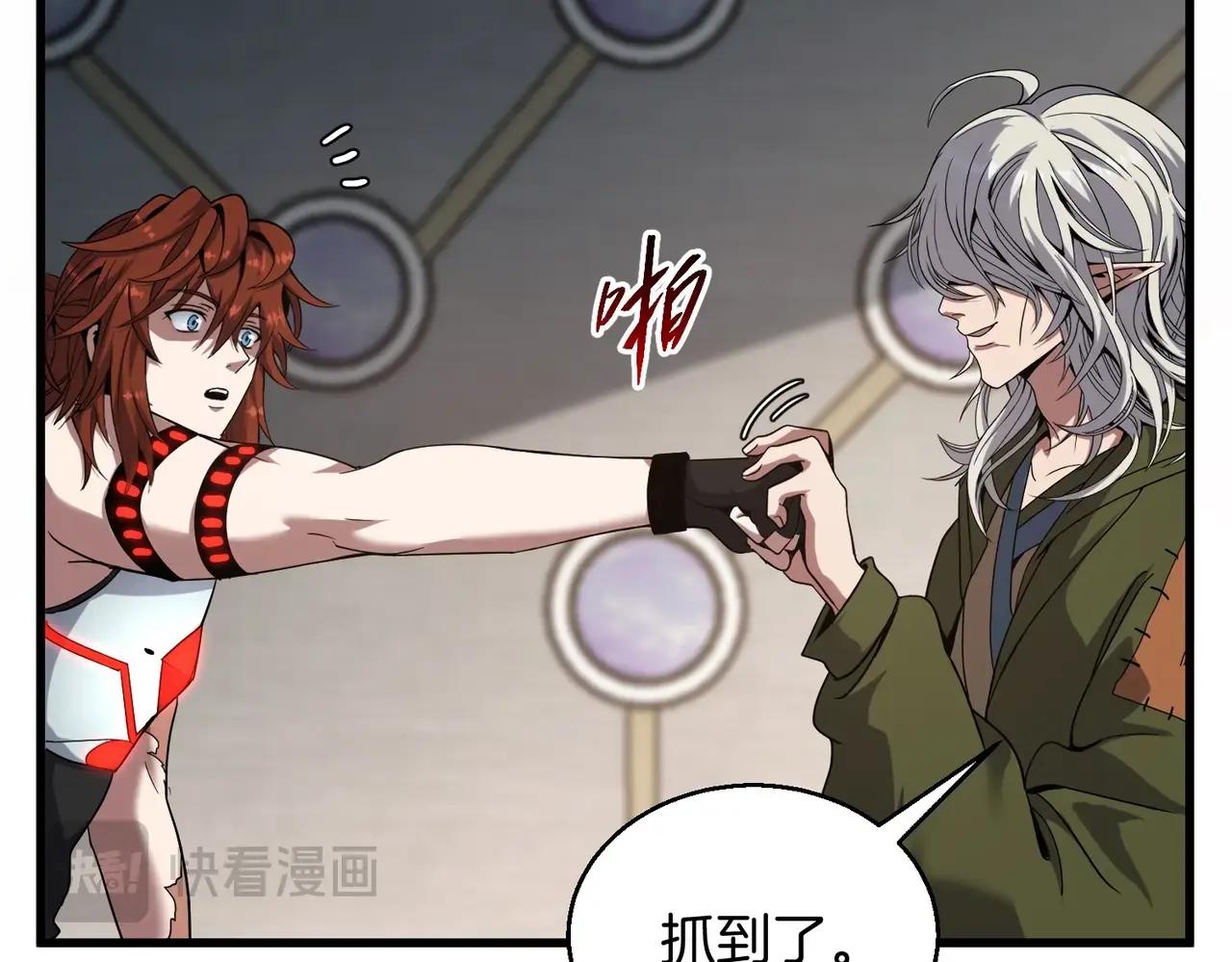 第6季第219话 战斗风格 第53页