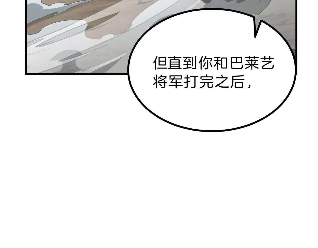 第6季第219话 战斗风格 第61页
